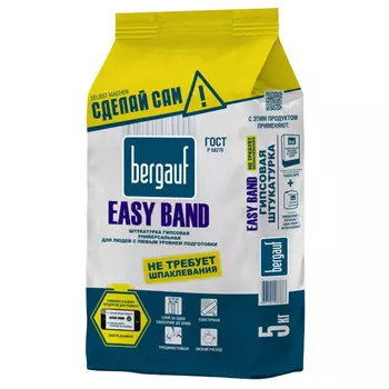 штукатурка гипсовая для внутр.работ BERGAUF Easy Band универс. 5кг