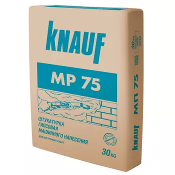 штукатурка гипсовая для внутр.работ KNAUF МП-75 машинн. универс. 30кг