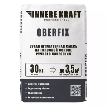 штукатурка гипсовая OBERFIX 30кг для ручного нанесения