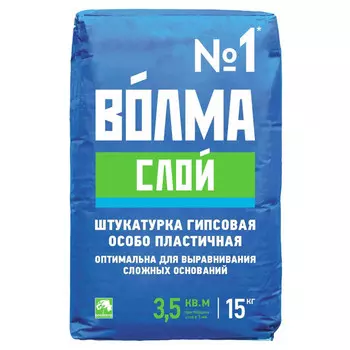 штукатурка гипсовая ВОЛМА Слой 15кг