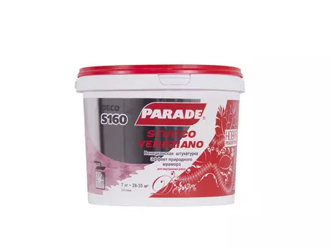 штукатурка венецианская PARADE DECO Stucco Veneziano Белый 7, арт.S160 Белый 7кг