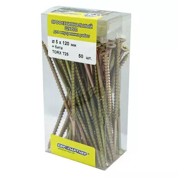 шуруп конструкционный для дерева 5,0х120мм TORX25 50шт + бита