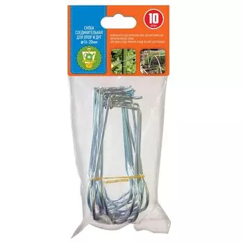 скоба для опор и дуг Garden Show 16-20мм 10шт
