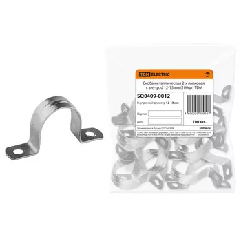 скоба металлическая 2-х лапковая с внутр. d 12-13 мм (100шт)