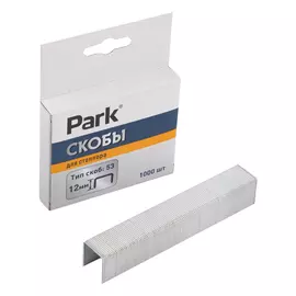скобы для степлера PARK 053 12мм 1000шт