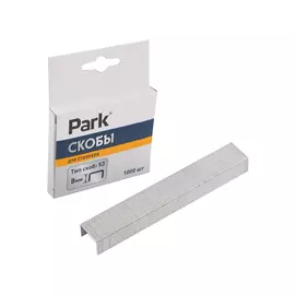 скобы для степлера PARK 053 8мм 1000шт