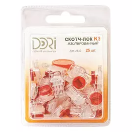скотч-лок изолированный (К3), 25 шт