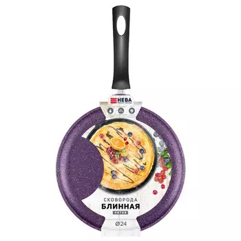 сковорода блинная НМП Violet 24см антипригарная, литой алюминий