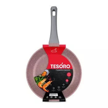 сковорода TESORO Florence pink 20см антипр.покр. литой алюминий индукция