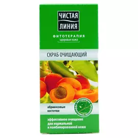 скраб для лица ЧИСТАЯ ЛИНИЯ Очищающий Абрикосовые косточки 50мл