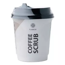 скраб для тела FABRIK Кофе с молоком стакан 200г