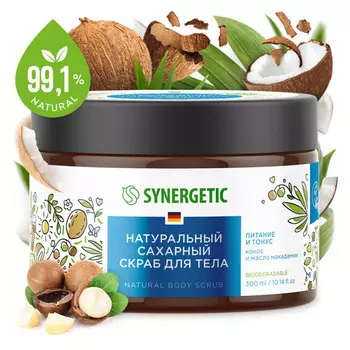 скраб для тела SYNERGETIC Кокос и Масло макадамии сахарный 300мл