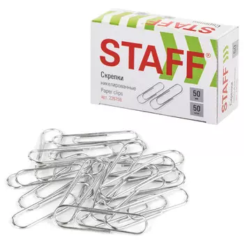 скрепки STAFF Everyday 50мм 50шт никелированные