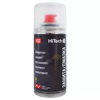 смазка антикоррозийная HiTech1 210мл