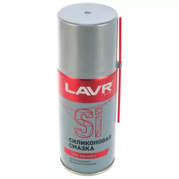 смазка cиликоновая LAVR 210мл аэрозоль
