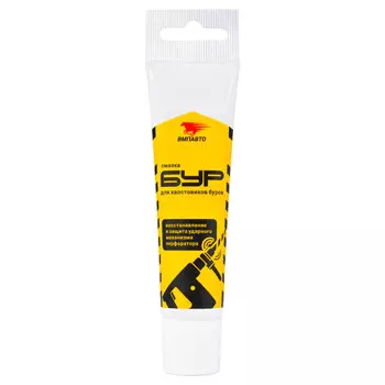 смазка для буров ВМПАВТО 30г