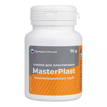 смазка для канализационных труб MASTERPLAST 70 г