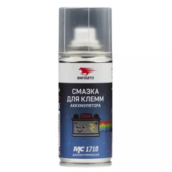 смазка для клемм аккумулятора ВМПАВТО 140мл аэрозоль