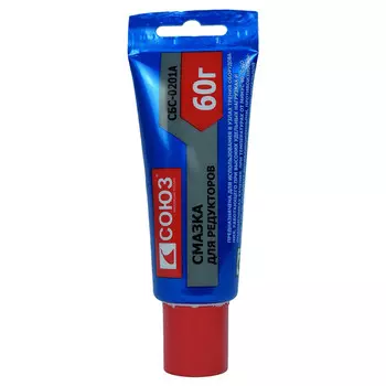 смазка для редукторов СОЮЗ 60г