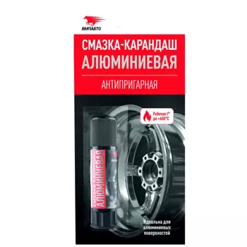 смазка-карандаш алюминиевая VMPAUTO 13г антипригарная