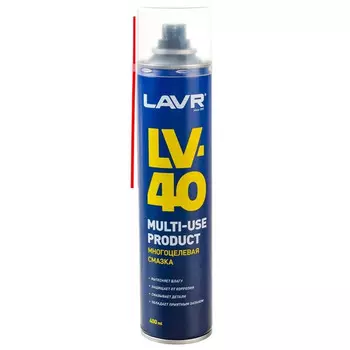 смазка многофункциональная LAVR LV-40 400мл
