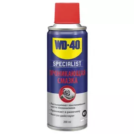 смазка проникающая WD-40 SPECIALIST 200мл