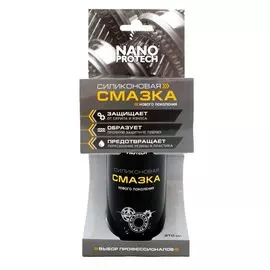 смазка силиконовая NANOPROTECH 210мл