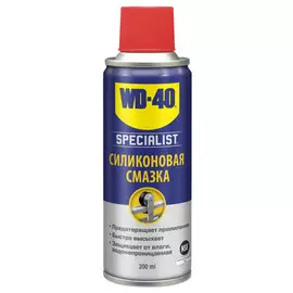 смазка силиконовая WD-40 SPECIALIST 200мл