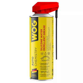 смазка силиконовая WOG 335мл водоотталкивающая с распылителем 2в1