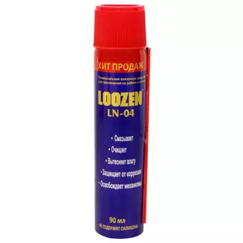смазка универсальная LOOZEN LN-04 90мл
