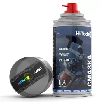 смазка влагоустойчивая HITECH для рыболовных катушек 210мл аэрозоль