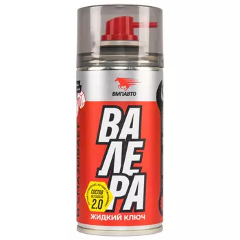смазка жидкий ключ ВМПАВТО Валера 210мл