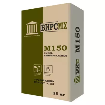 смесь цементно-песчаная М150 БИРСMIX 25кг