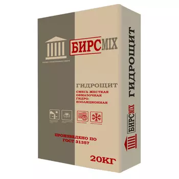 смесь гидроизоляционная ГИДРОЩИТ БИРСMIX, 20 кг