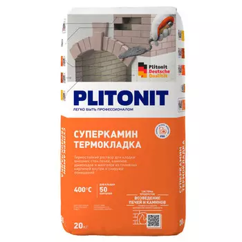 смесь печная PLITONIT СуперКамин ТермоКладка термостойкая 20кг