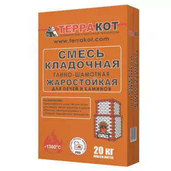смесь печная ТЕРРАКОТ кладочная глино-шамотная жаростойкая 20кг