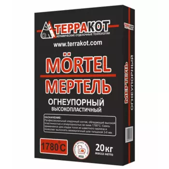 смесь печная ТЕРРАКОТ Мертель кладочная высокопластичная огнеупорная 20кг