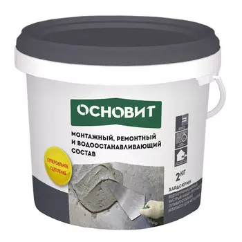 смесь ремонтная ОСНОВИТ Хардскрин RC10 R водонепроницаемая 2кг