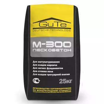 смесь цементно-песчаная GUTE М-300 25кг