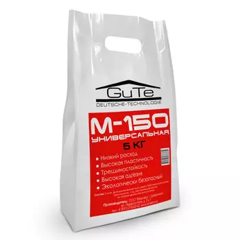 смесь цементно-песчаная GUTE М-150 универс. 5кг