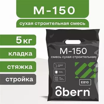 смесь универсальная М-150 OBERN 5кг