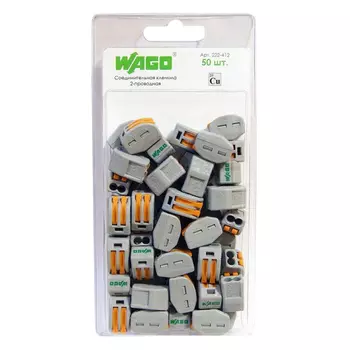 соединительная клемма 2-х проводная (222-412), 50 шт