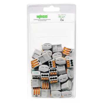 соединительная клемма 3-х проводная (222-413), 50 шт