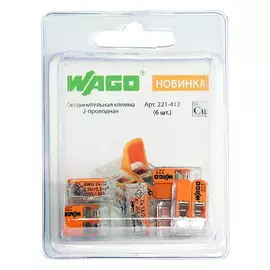 соединительная клемма WAGO, 2-х проводная, 0,2-4 кв. мм, без контактной пасты, 6 шт