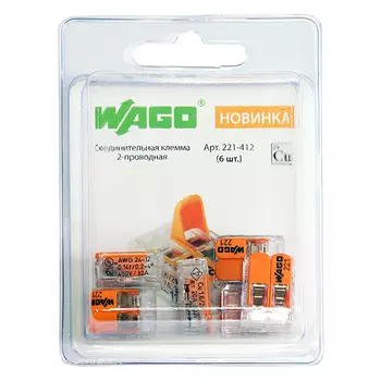 соединительная клемма WAGO, 2-х проводная, 0,2-4 кв. мм, без контактной пасты, 6 шт