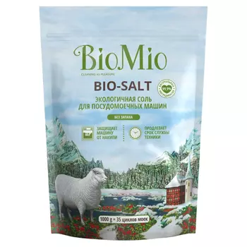 соль для ПММ BIOMIO Bio-Salt 1кг
