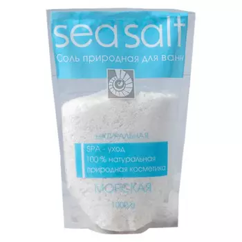 соль для ванн Морская натуральная 1кг