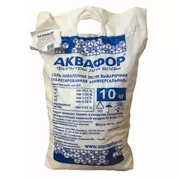 соль таблетированная АКВАФОР 10кг