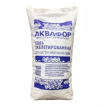 соль таблетированная АКВАФОР 25кг