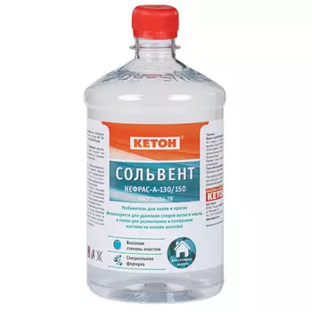 сольвент нефтяной КЕТОН 0,86л, арт.40274
